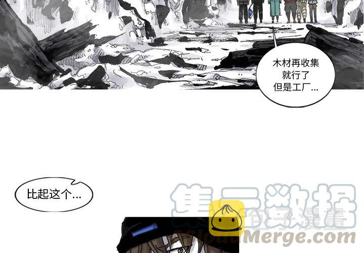 阿修罗道是什么意思漫画,554图