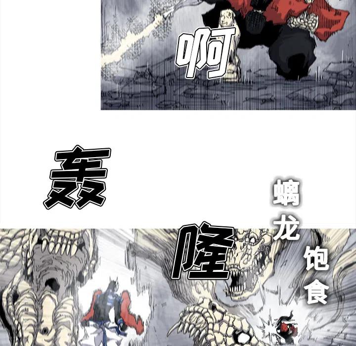阿修罗是固伤还是百分比漫画,345图