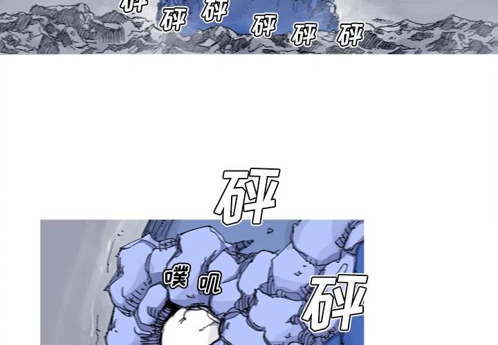 阿修罗2018吴磊完整免费天天影院漫画,323图
