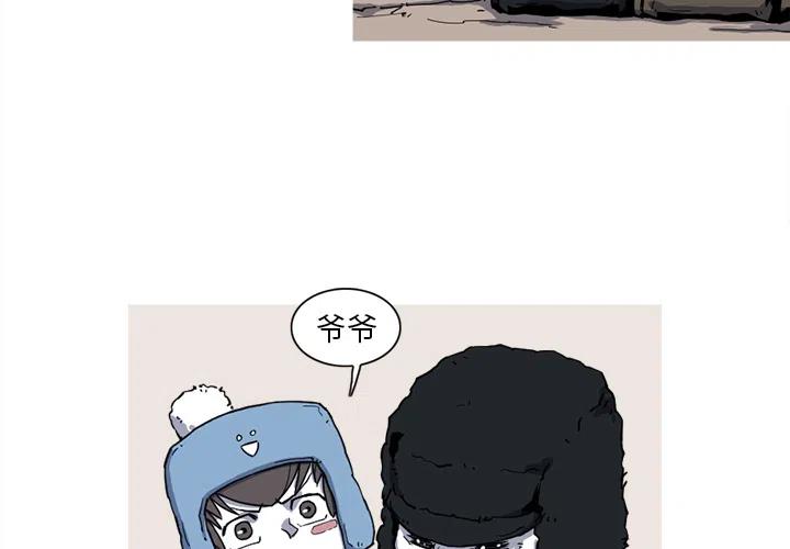 阿修罗电影下载漫画,114图