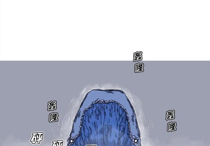 阿修罗2018吴磊完整免费天天影院漫画,322图