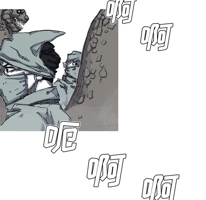 阿修罗觉醒流漫画,565图