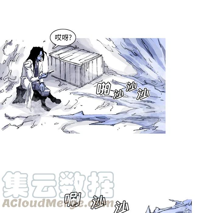 阿修罗乐队漫画,365图