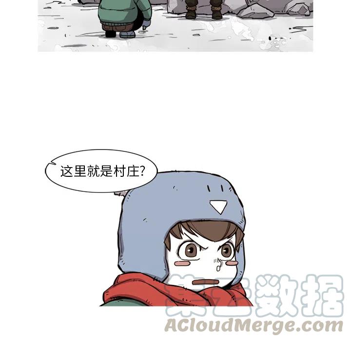阿修罗异界套哪套最好漫画,75图