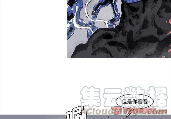 阿修罗王有几位漫画,774图