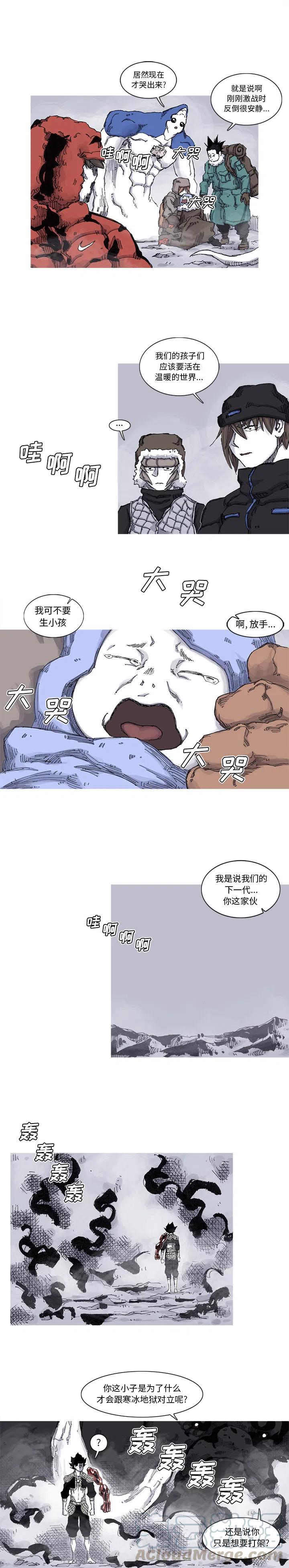 阿修罗乐队漫画,625图