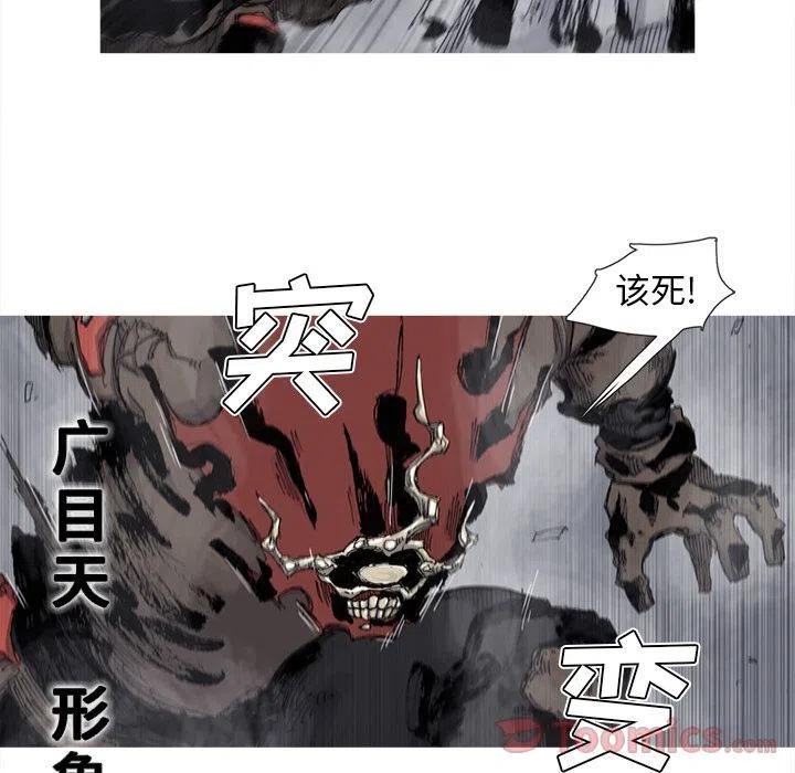 阿修罗道是什么意思漫画,735图