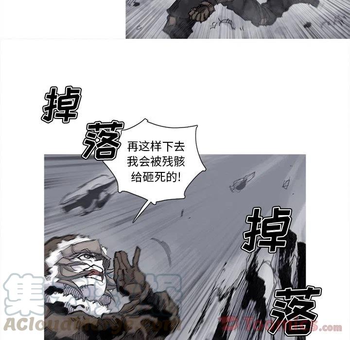 阿修罗道是什么意思漫画,734图