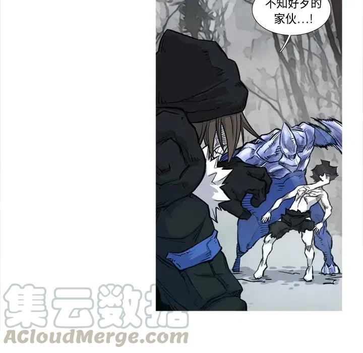 阿修罗和因陀罗漫画,35图