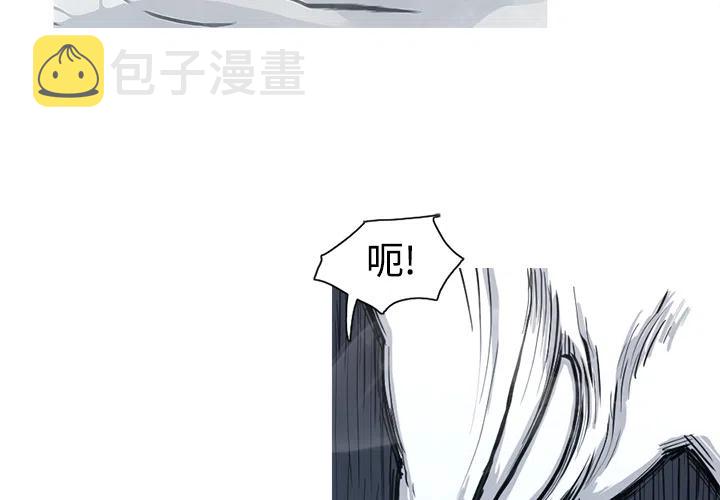 阿修罗护石完美毕业哪三个漫画,54图
