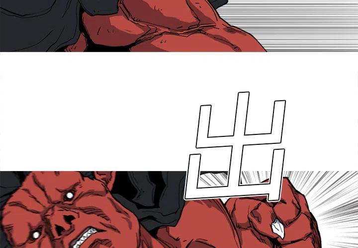 阿修罗是谁漫画,124图