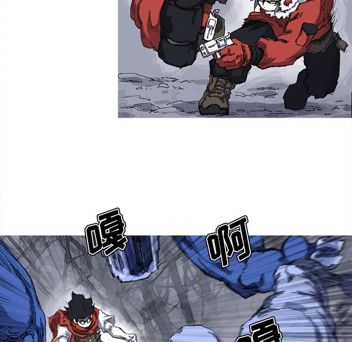 阿修罗道是什么意思漫画,245图