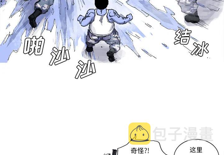 阿修罗乐队漫画,363图