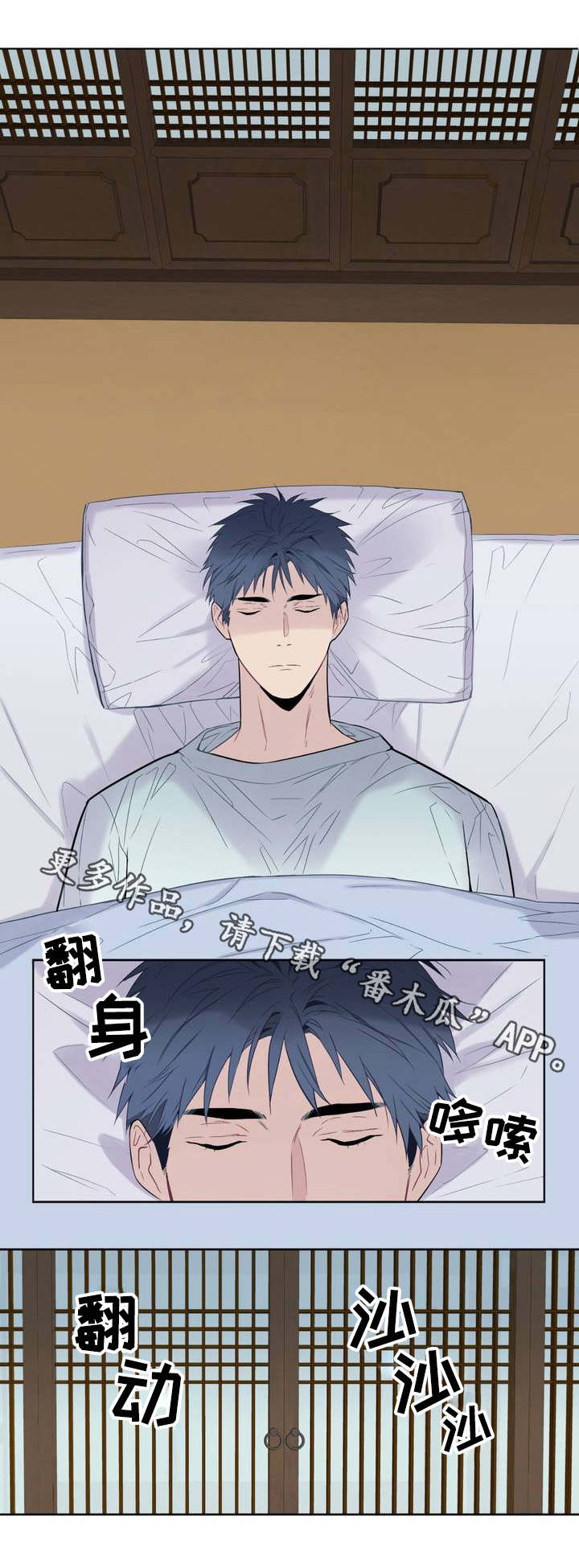 田园一品粘大米怎么样漫画,第4章：日复一日1图