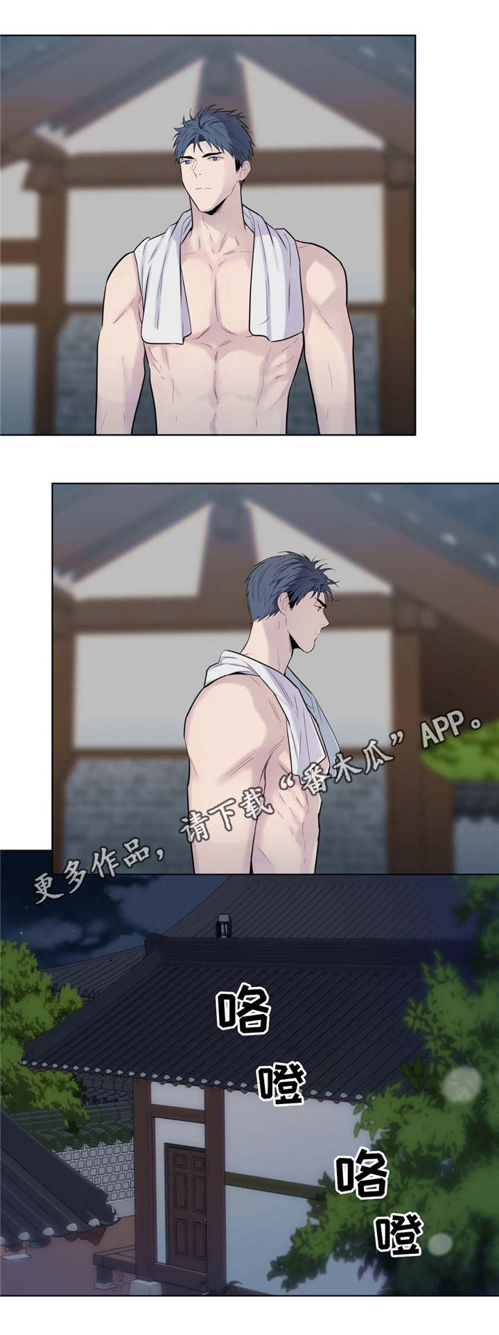 田园一品最新消息漫画,第21章：要我帮你吗3图