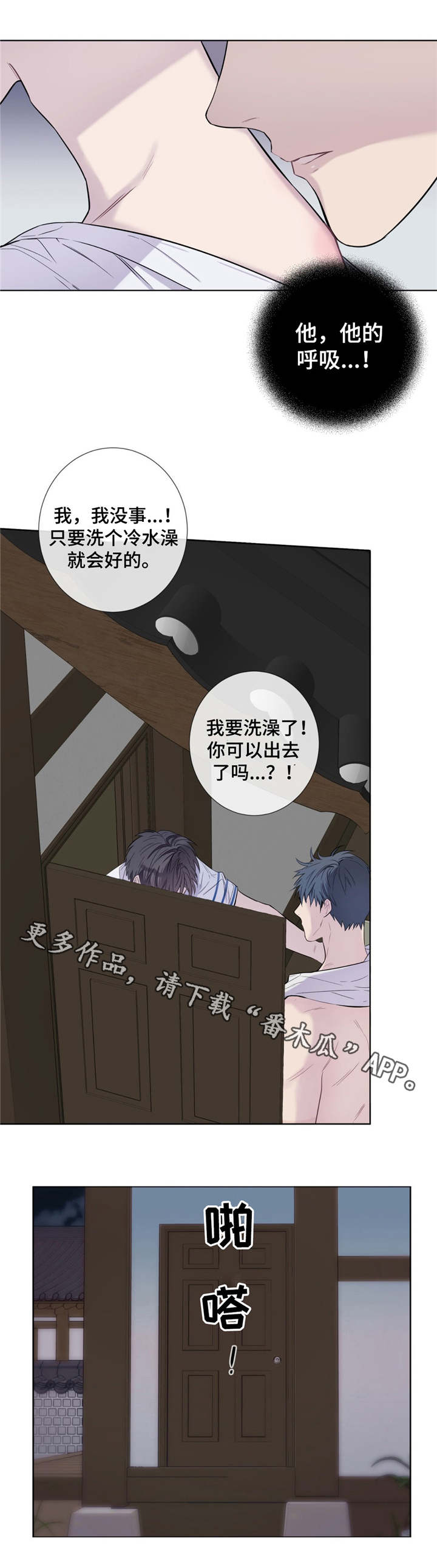 田园一品最新消息漫画,第21章：要我帮你吗2图