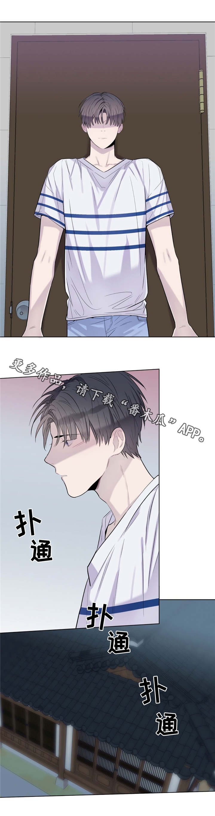 田园一品最新消息漫画,第21章：要我帮你吗4图