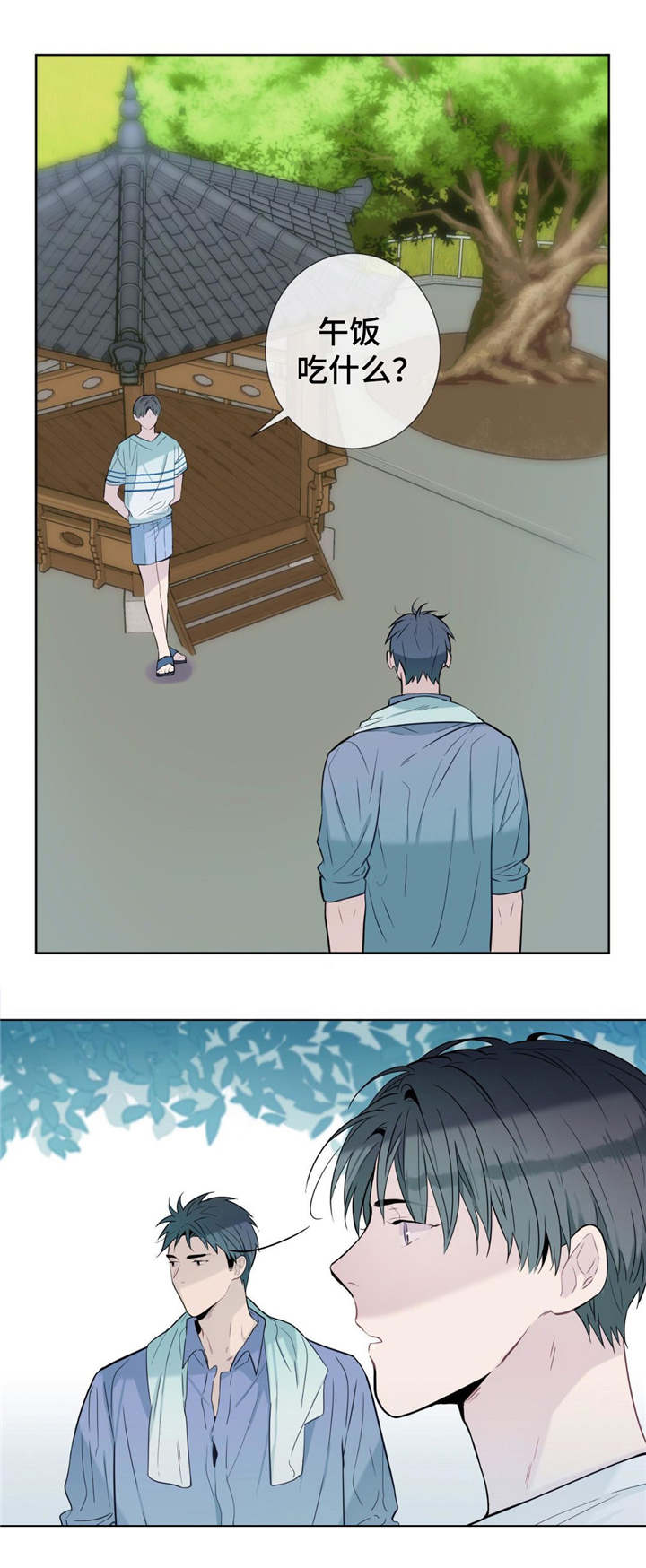 田园一首歌赚了多少钱漫画,第18章：还债4图