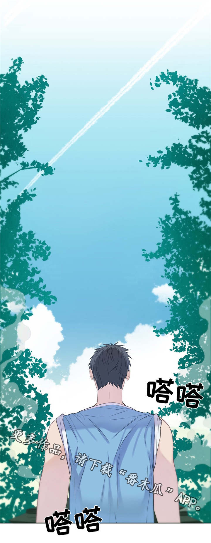 乡村田园治愈夏天漫画,第11章：请爱护它5图