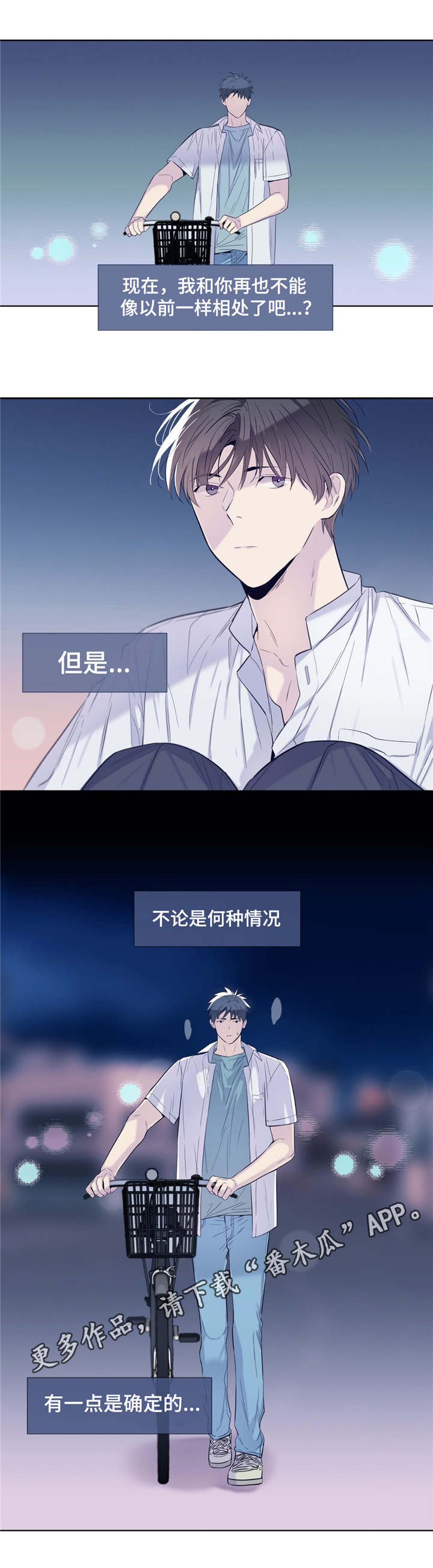 田园一年四季不用打理的花漫画,第25章：回来吧4图