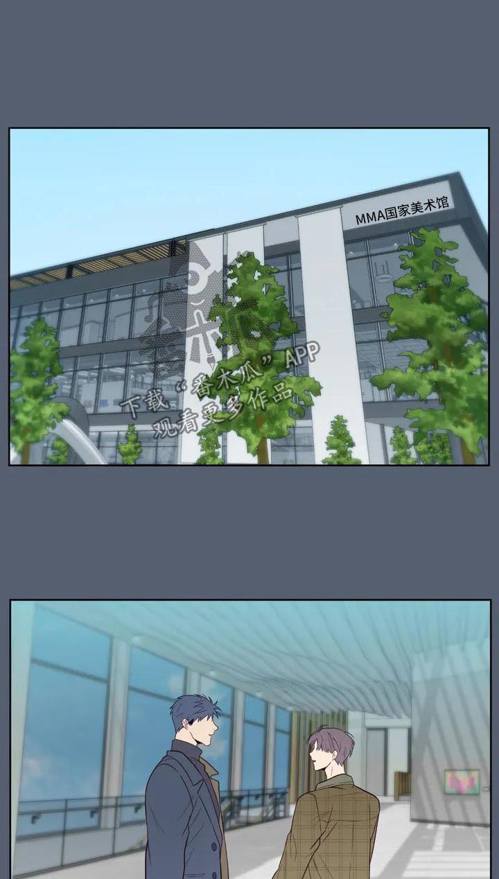 田园一字扣凉鞋漫画,第51章：特别番外21图