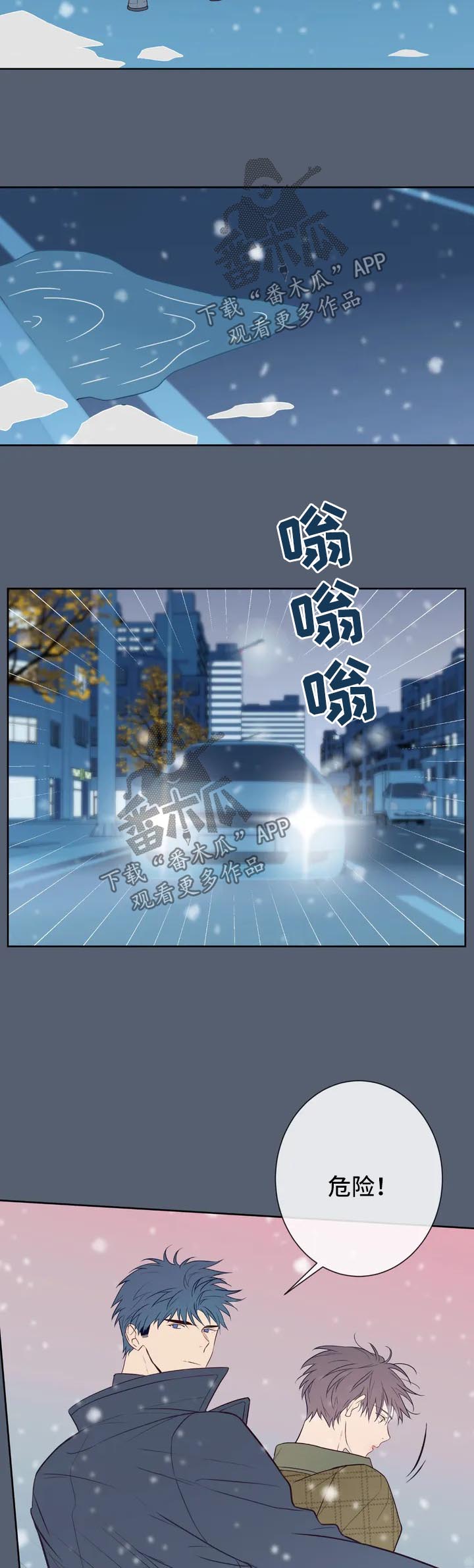 田园一字扣凉鞋漫画,第51章：特别番外23图