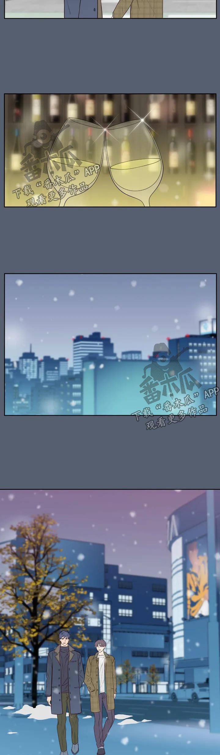田园一字扣凉鞋漫画,第51章：特别番外22图