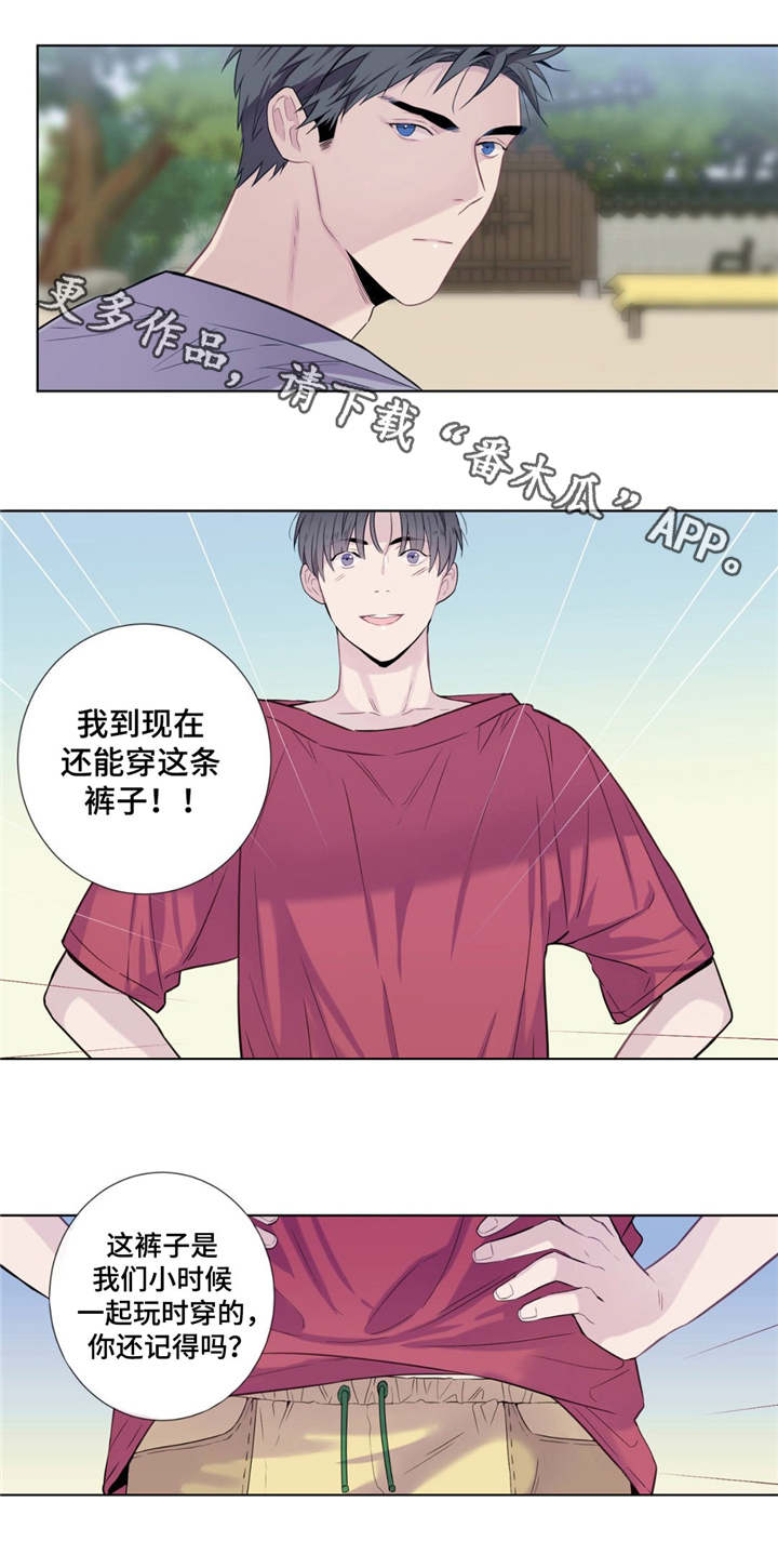 田园一品附近单间漫画,第15章：祝你好运4图