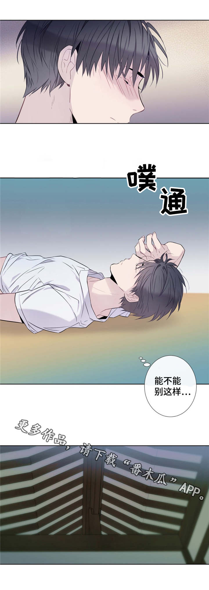 夏日田园漫画,第9章：优秀的解说3图