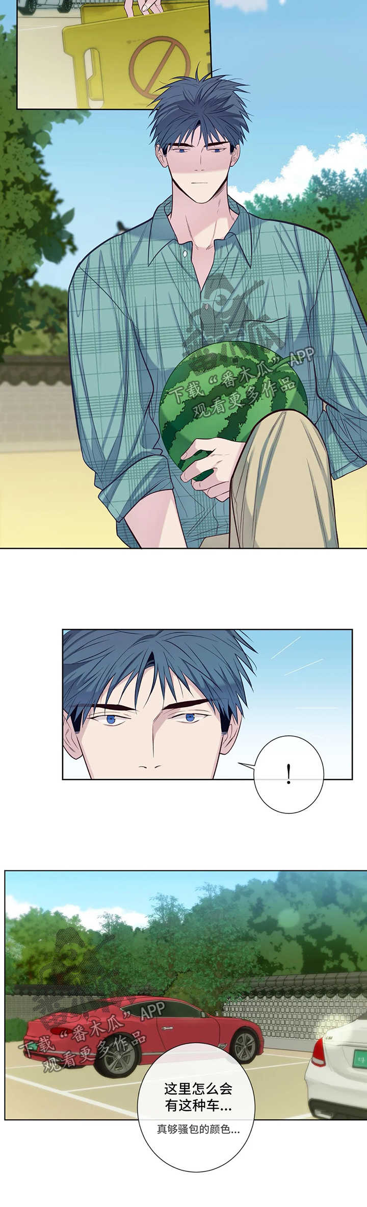 田园女和螃蟹女是什么意思漫画,第45章：晴天霹雳2图