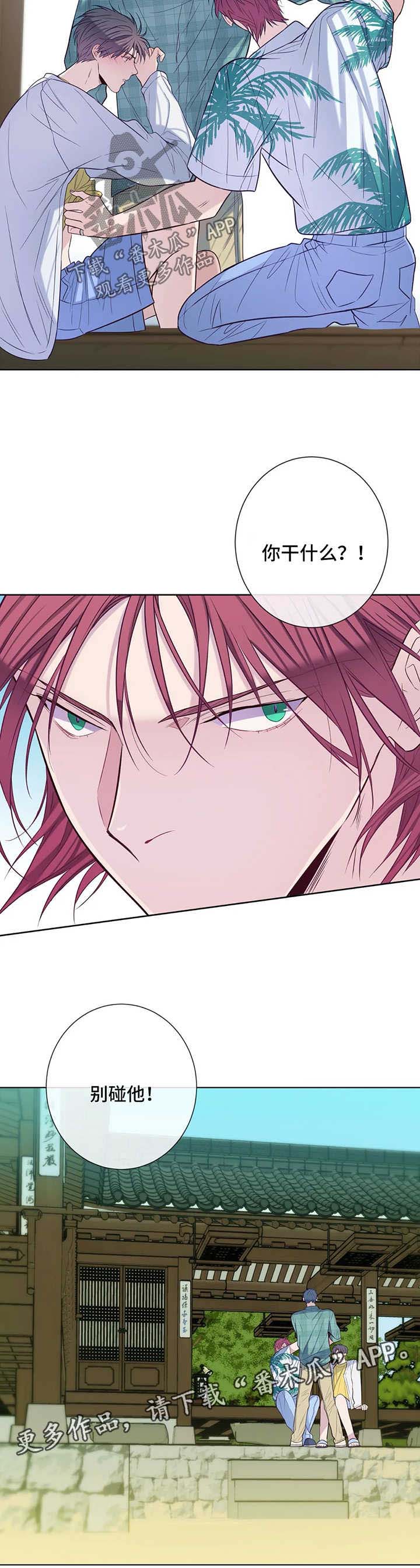 田园女和螃蟹女是什么意思漫画,第45章：晴天霹雳5图