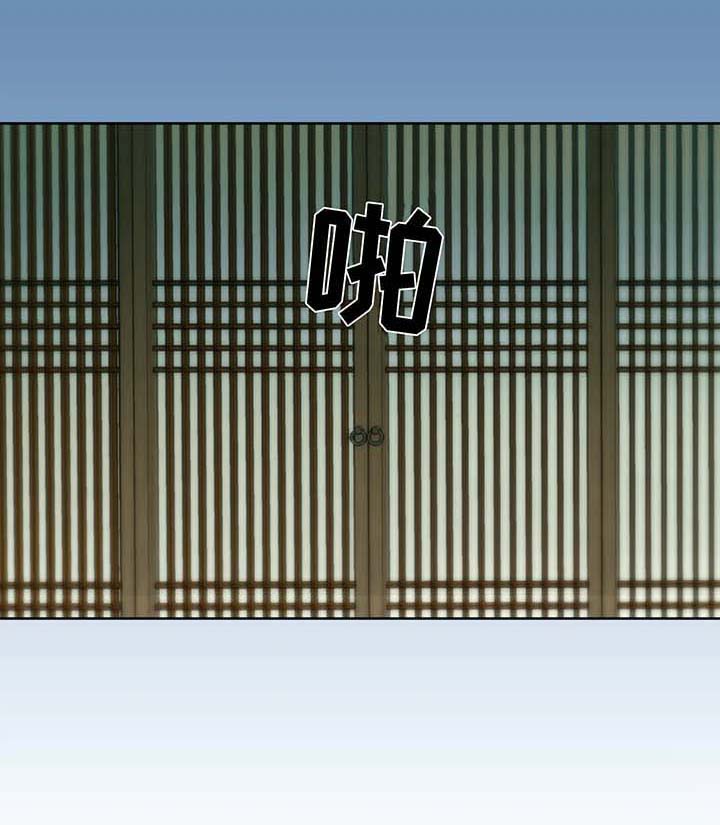 田园一点漫画,第42章：喜欢5图