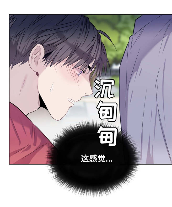 田园女和螃蟹女是什么意思漫画,第16章：不检点2图