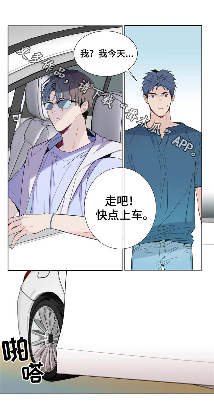 乡村田园治愈夏天漫画,第5章：理由4图