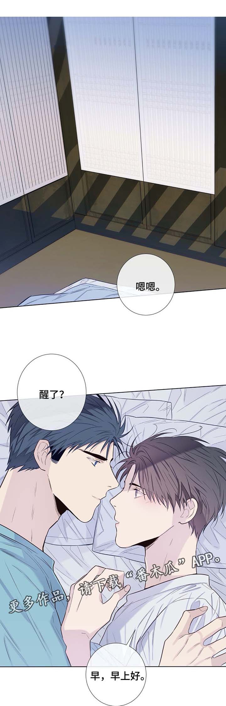 田园一层半茅草别墅漫画,第30章：收获辣椒1图