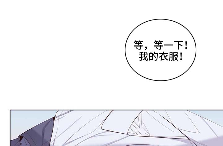 田园一方直播间漫画,第27章：洗澡3图