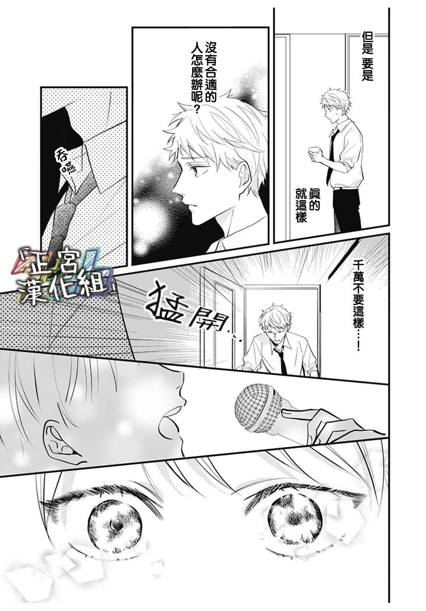 让我们一起来作文600字漫画,第1话5图