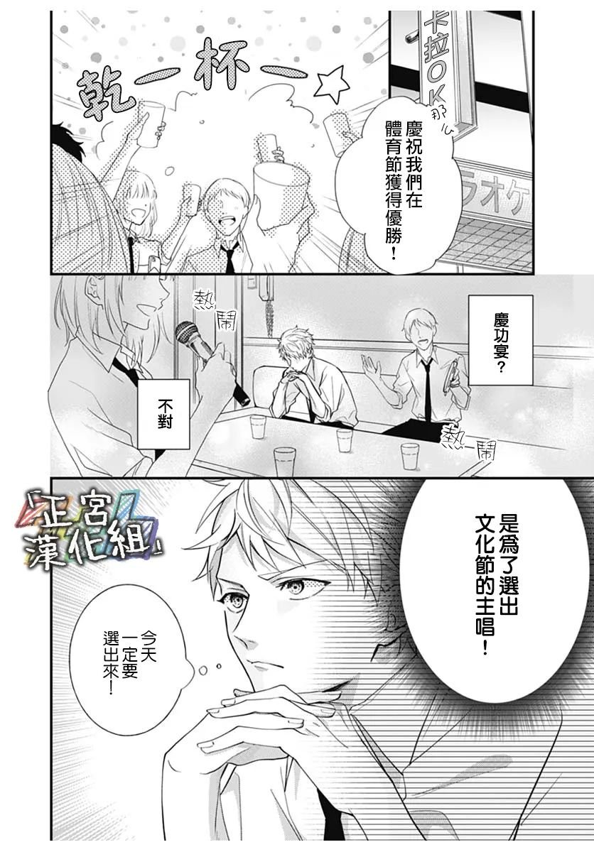 让我们一起来作文600字漫画,第1话2图