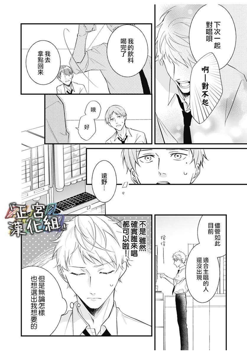 让我们一起来作文600字漫画,第1话4图