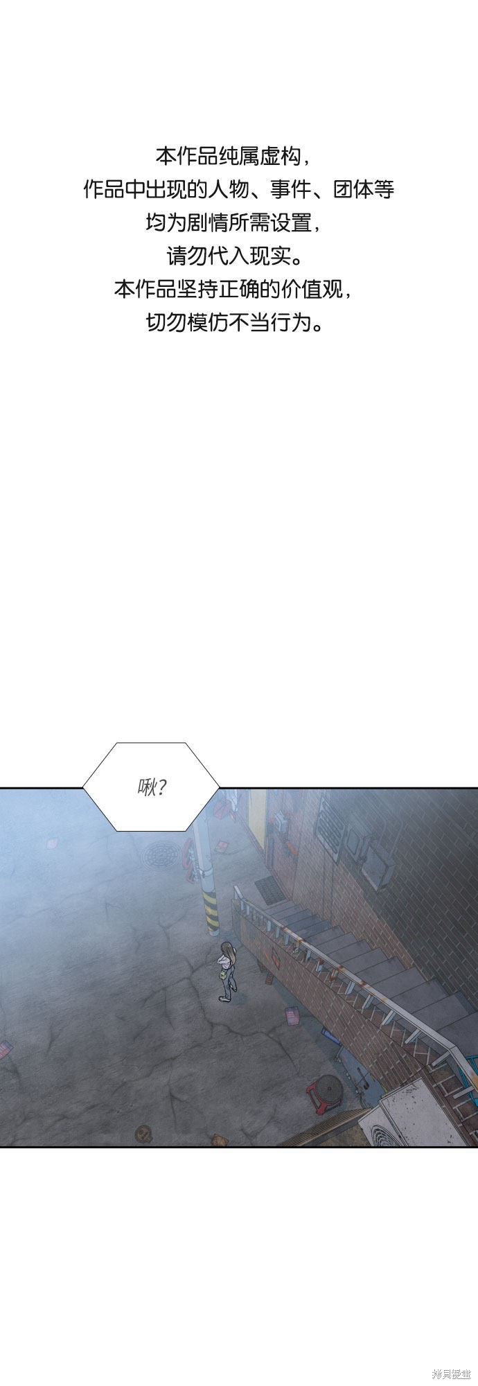 我为之离开的理由漫画免费下拉式六漫画星球漫画,第34话1图