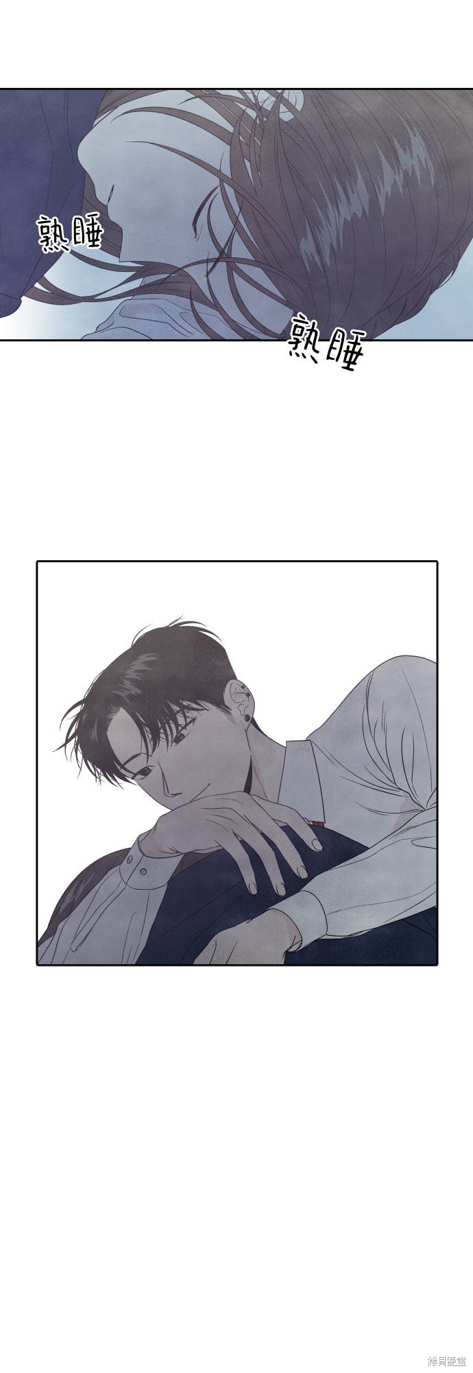 我为之离开的理由动漫漫画,第10话5图