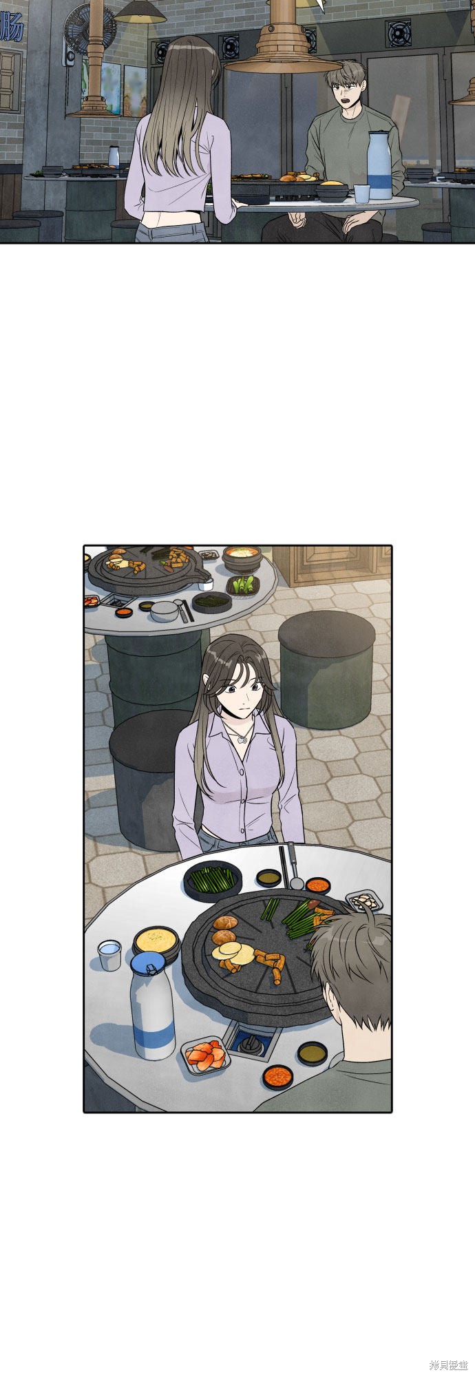 我为之离开的理由漫画结局漫画,第35话2图