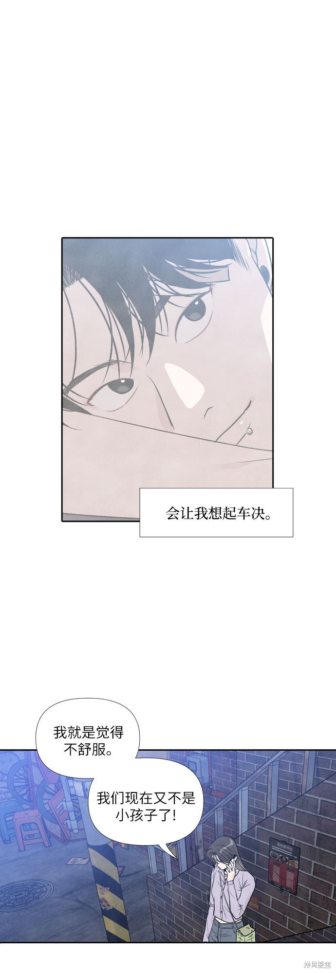 我为之离开的理由漫画免费下拉式六漫画星球漫画,第34话4图