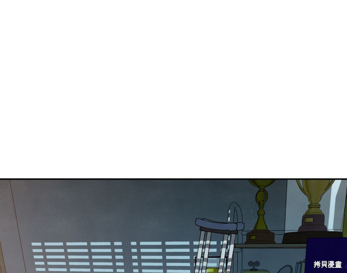 离开的理由歌曲漫画,第24话1图