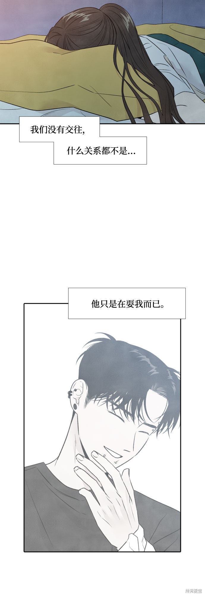 离开的理由歌曲漫画,第24话4图