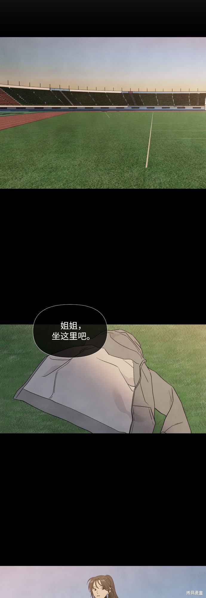 我为之离开的理由漫画结局漫画,第35话4图