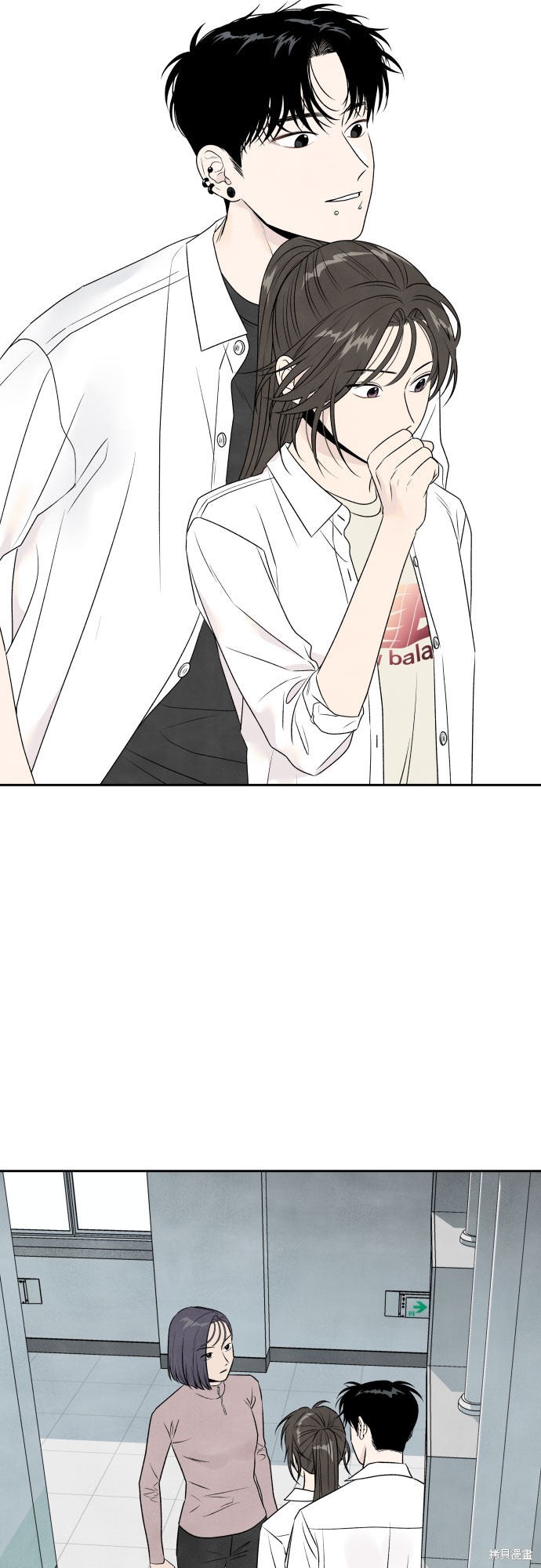 我为之离开的理由98话漫画,第23话2图