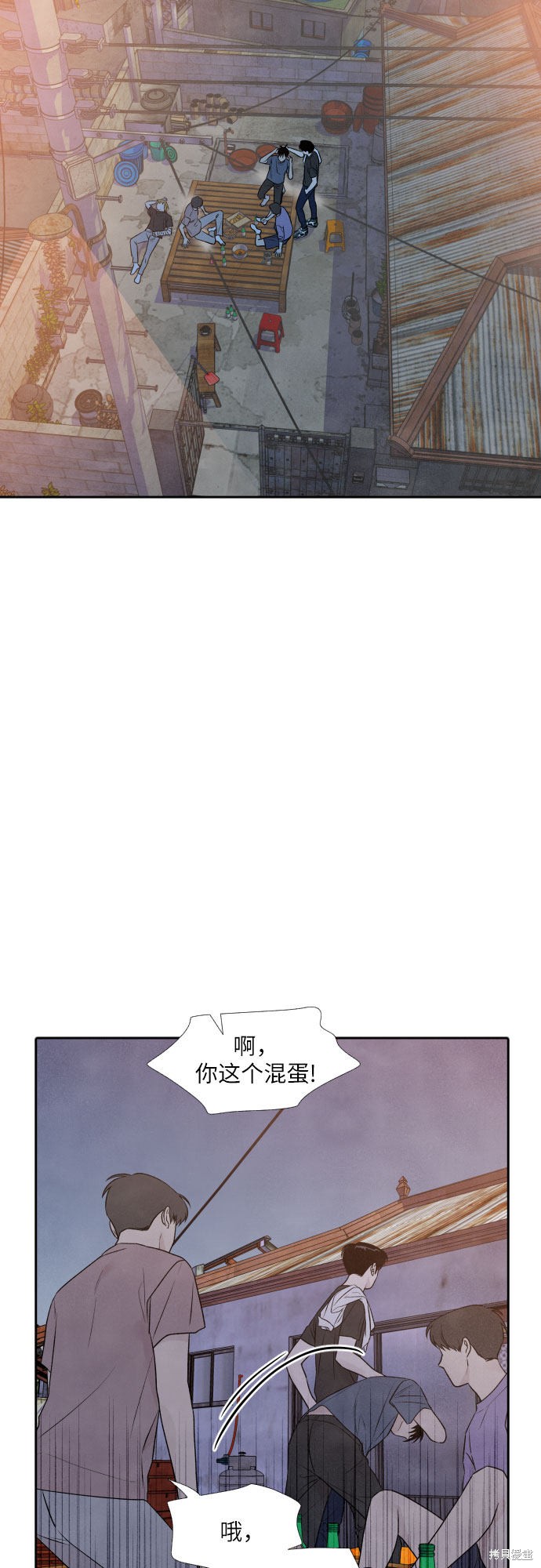 我为之离开的理由讲的是be还是he漫画,第25话2图