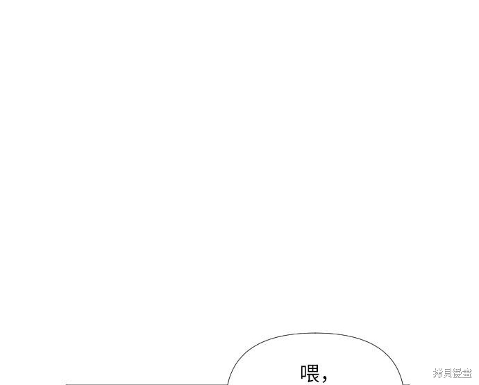 我为之离开的理由漫画86话漫画,第4话1图