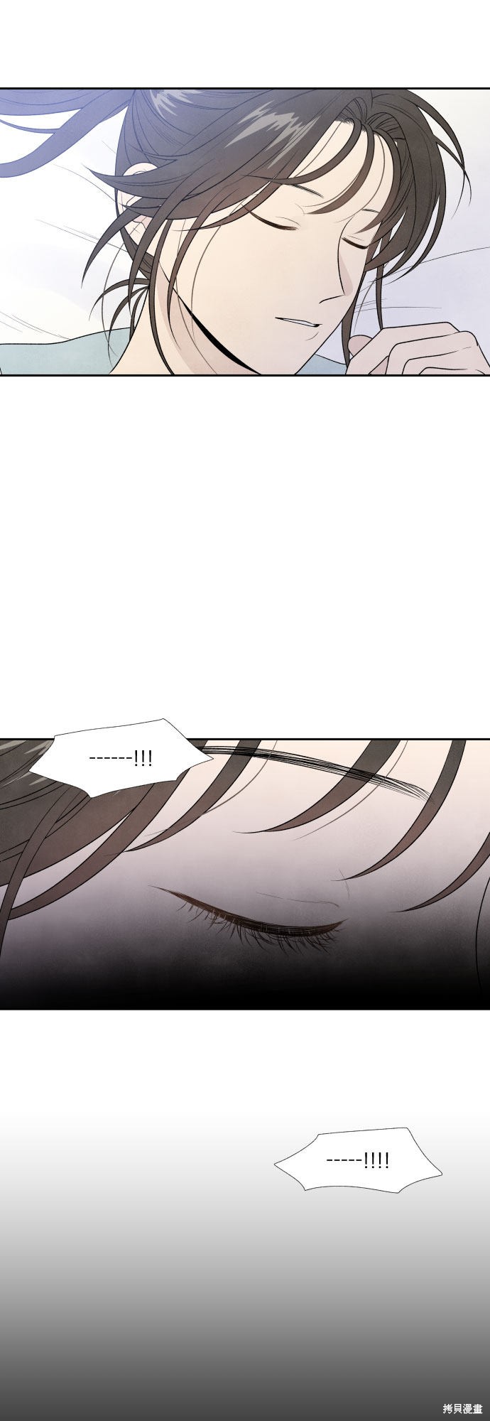 我为之离开的理由漫画免费下拉式漫画,第12话2图